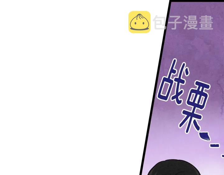 第19话 正面对峙65