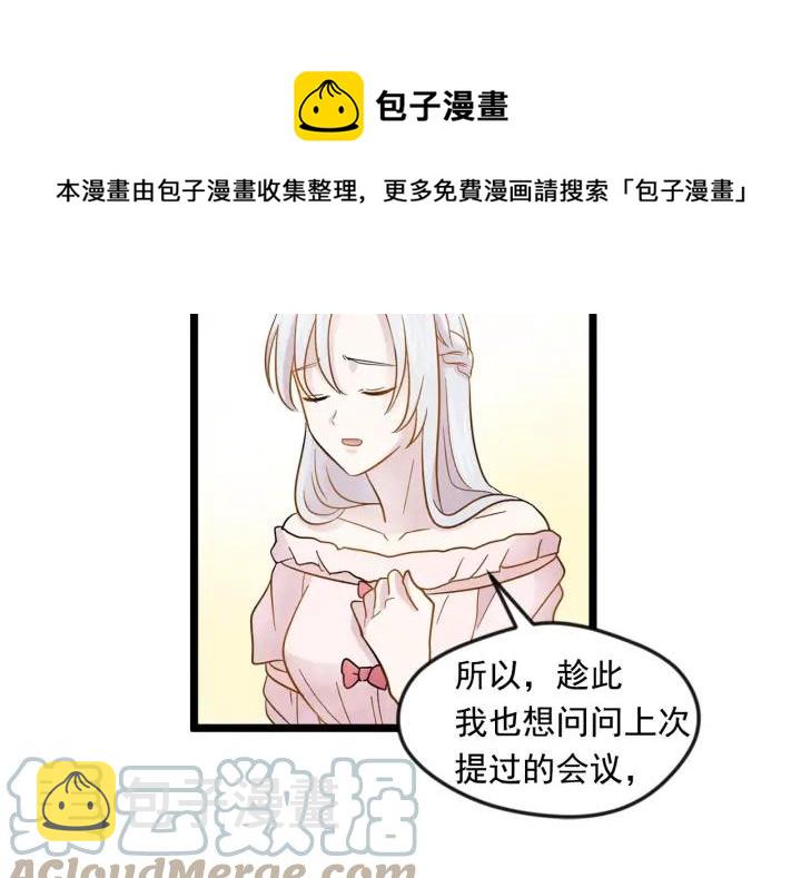 第13话 获取信任24