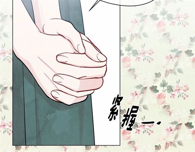 第2季 第21话 哥哥的保护欲74