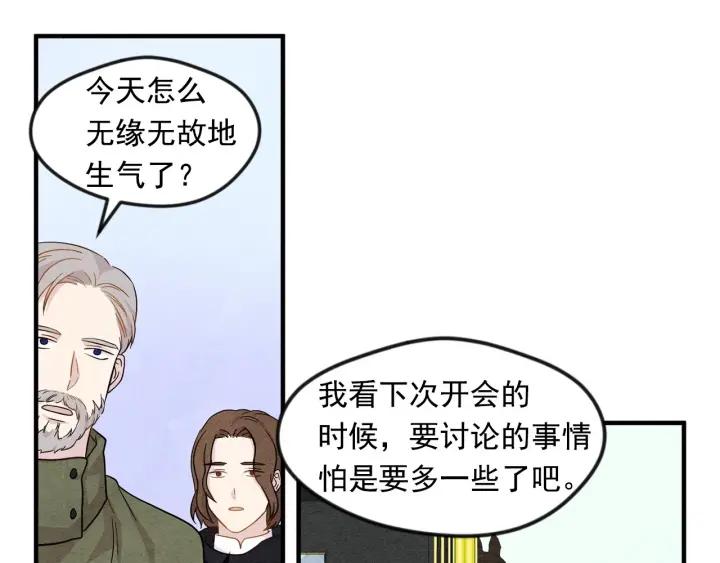 第9话 道歉37