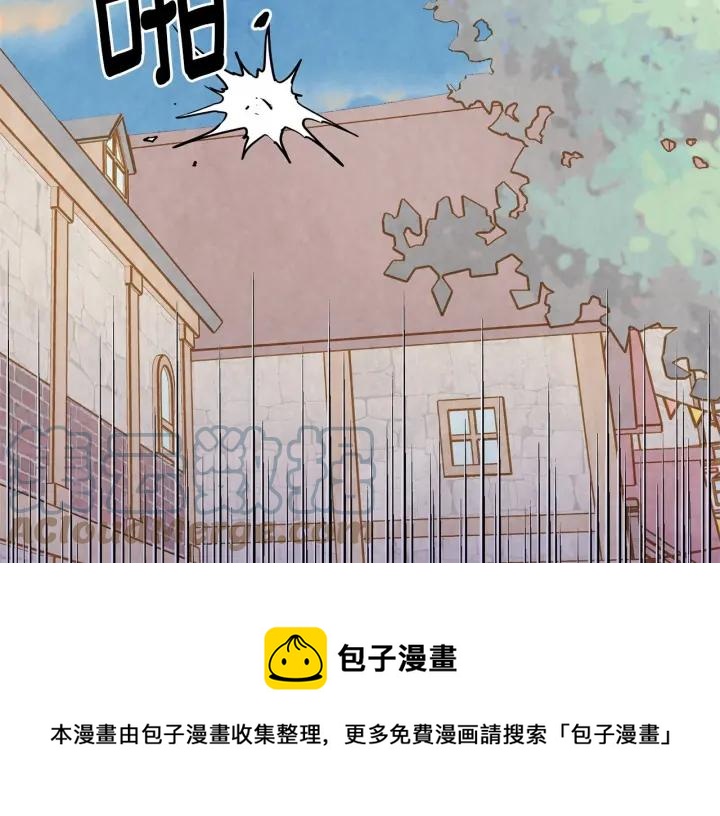 第2季 第8话 报复84