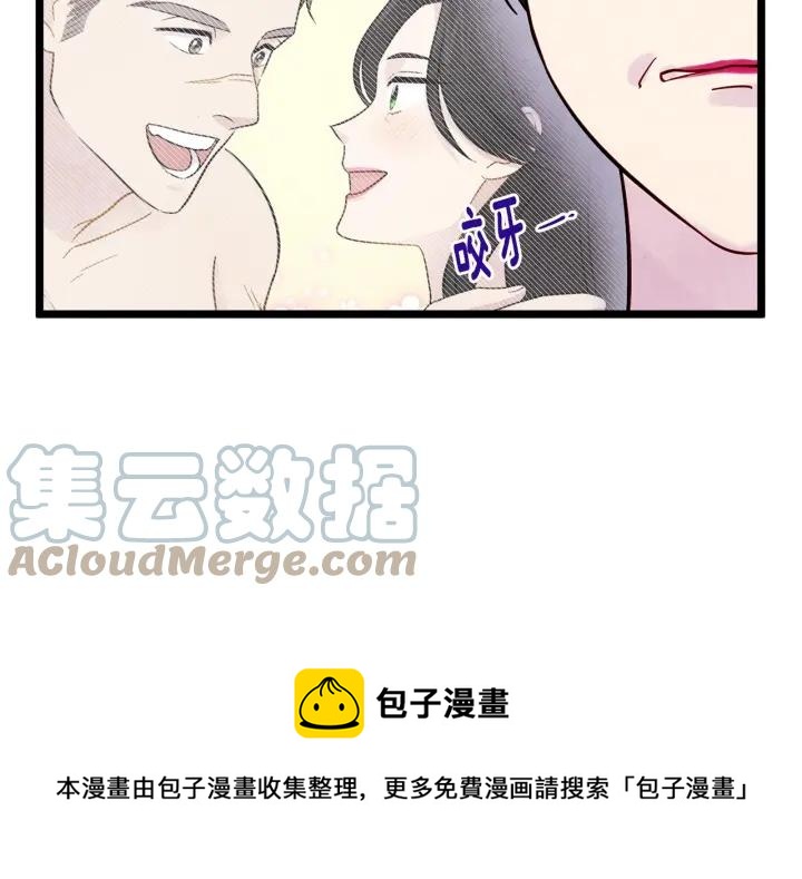 第18话 秘密仓库20