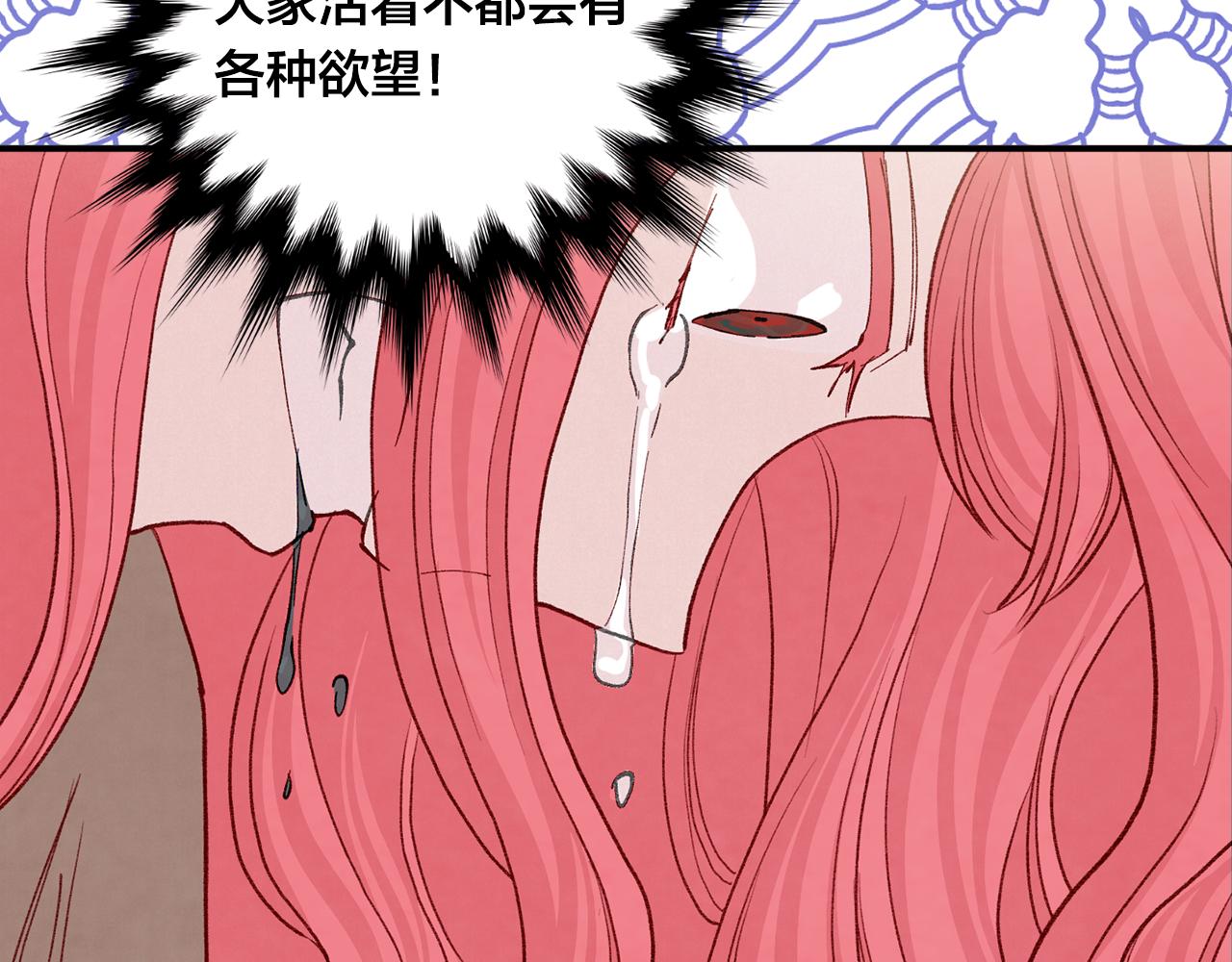 第3季 第23话 绝不认错110