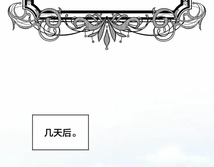 第2季 第9话 不能取消婚约5