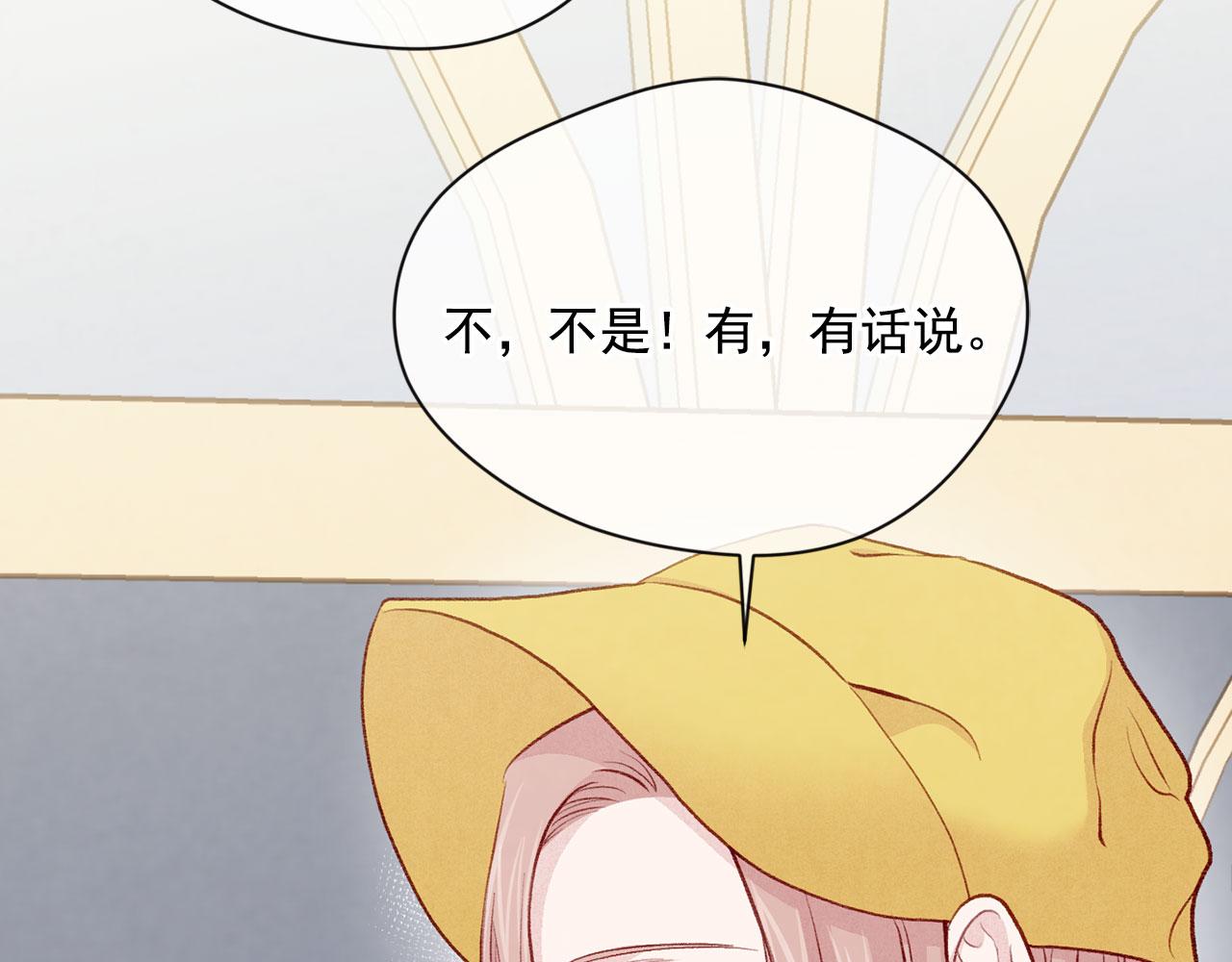第3季 第13话 真相76
