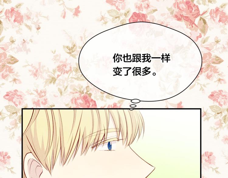 第2季 第57话 求婚101