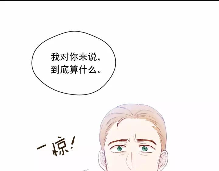 第2季 第4话 爱丽丝必须赢！25
