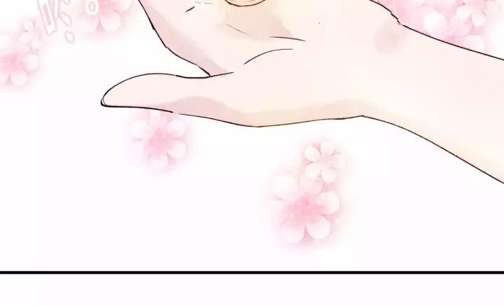 第40话 意想不到的美味！71