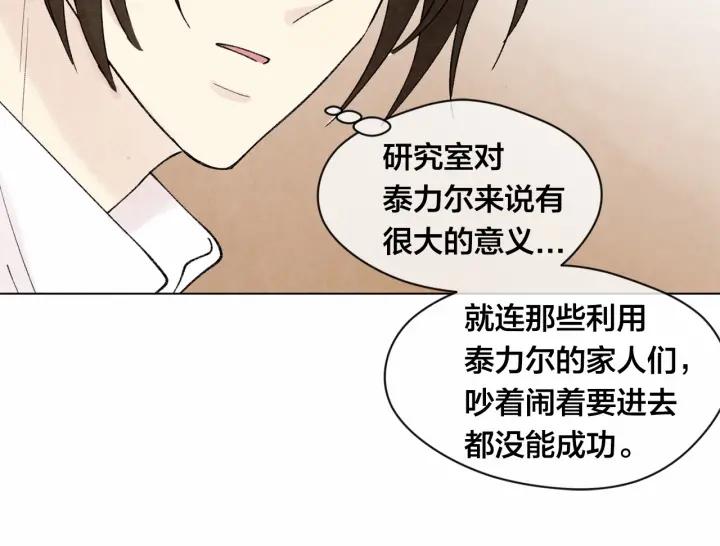 第44话 神奇的打火机78
