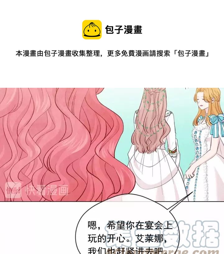 第2季 第14话 特殊照顾80