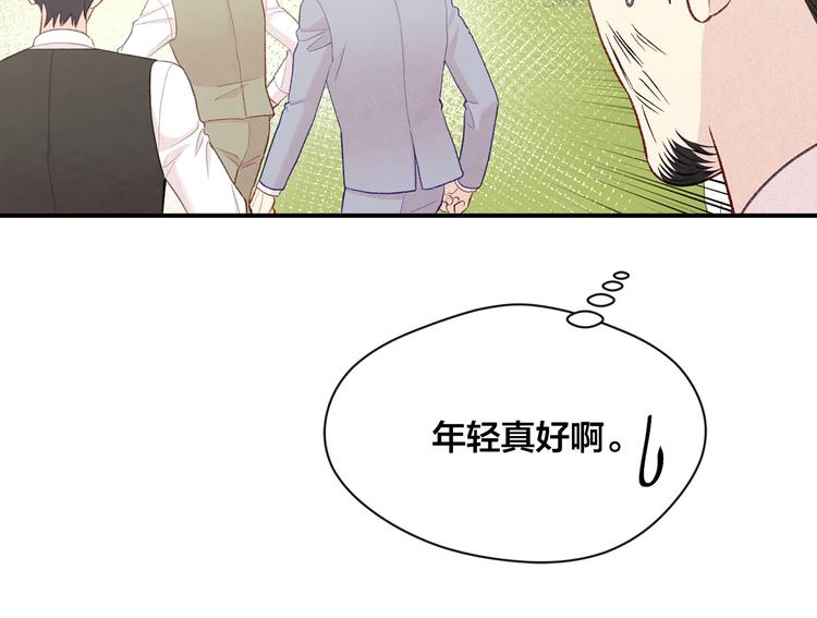 第2季 第56话 略胜一筹20