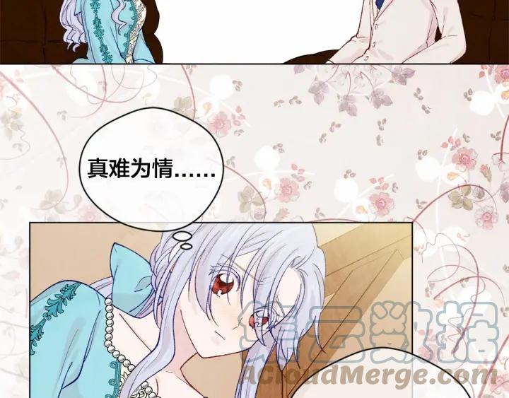 第一季完结 等你告白51