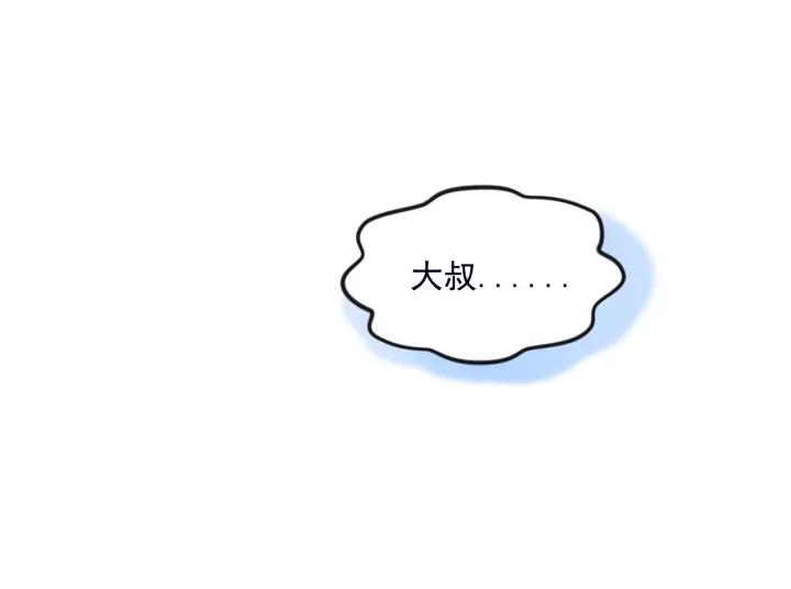 第30话 竟是智力障碍？！133