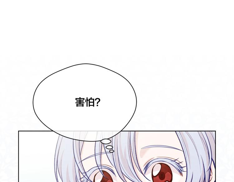 第2季 第51话 解除戒备108