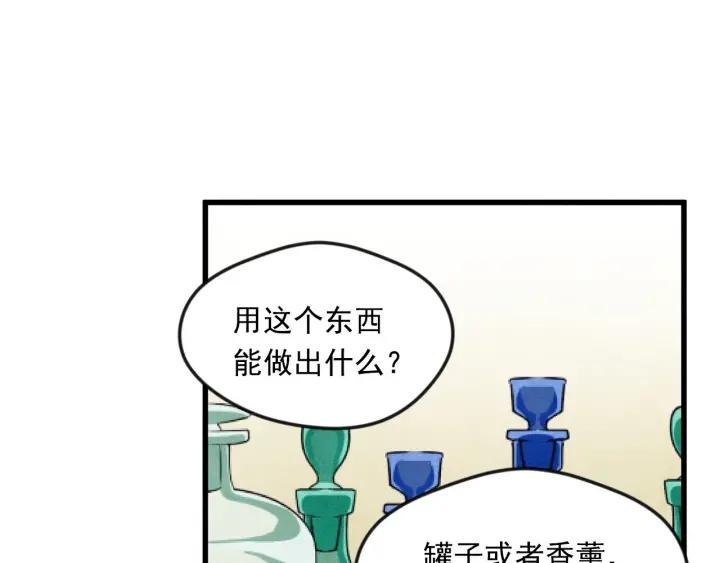 第26话 如传闻一样的男子85