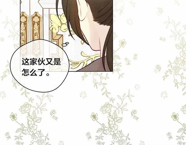 第55话 情侣手机？14