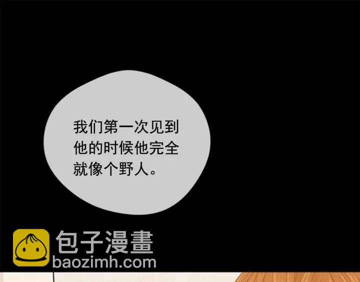 第2季 第14话 特殊照顾125