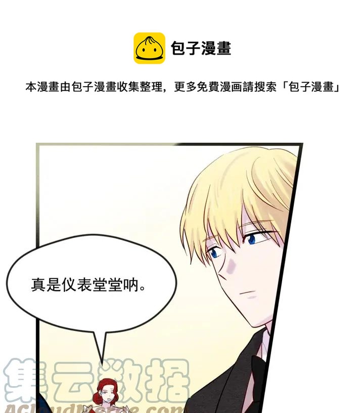 第16话 救命稻草28
