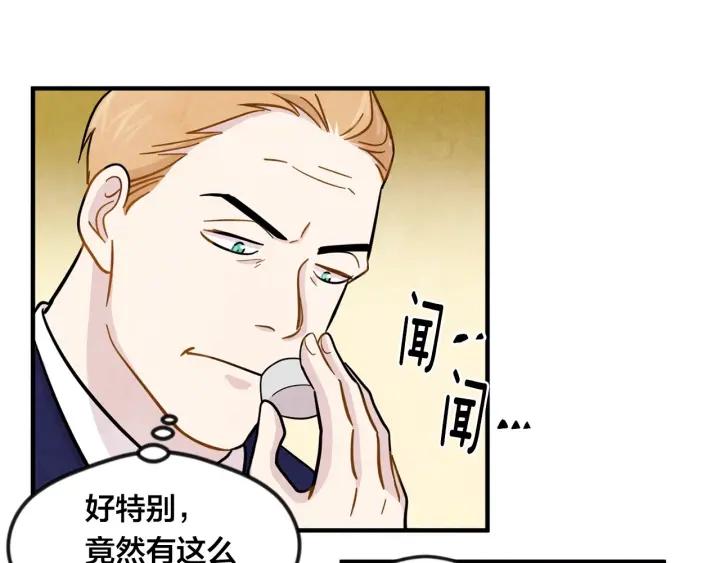 第12话 同一个目的47