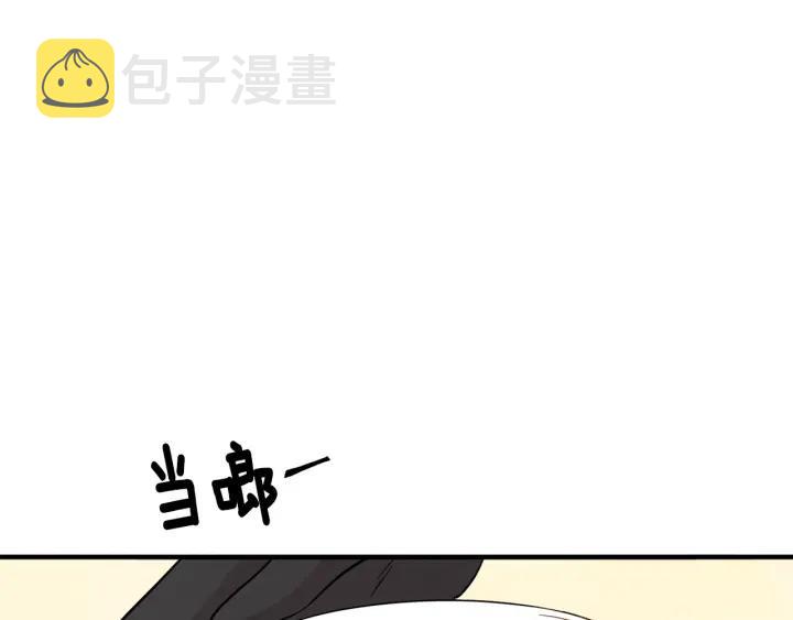第11话 制作化妆品58