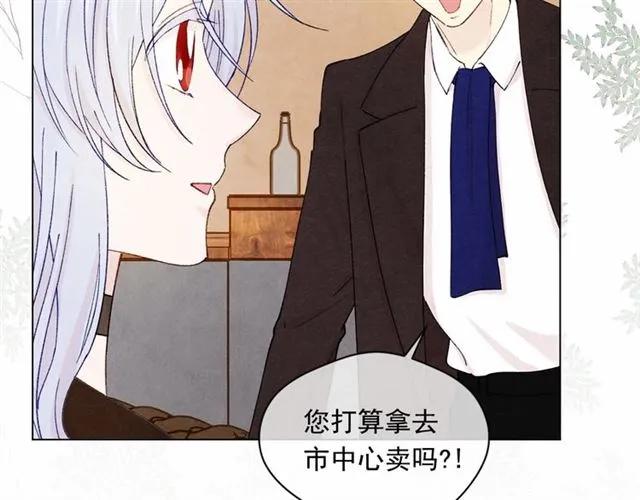 第50话 为你披荆斩棘75