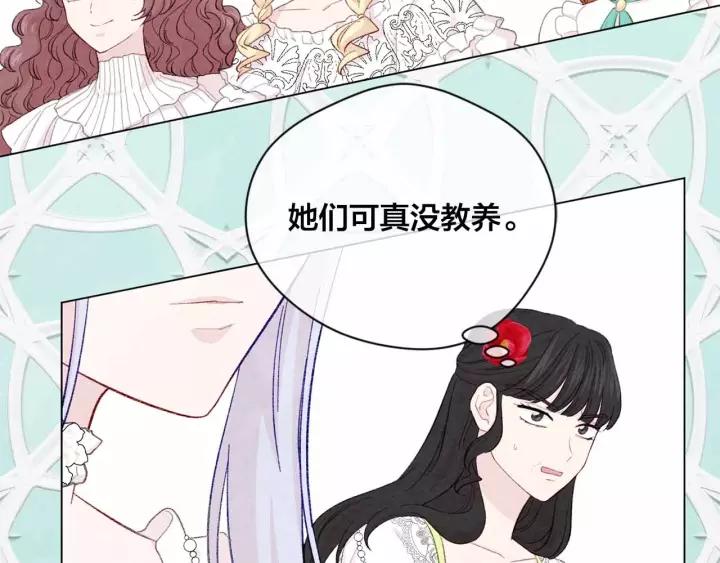 第2季 第13话 我的舞伴？39
