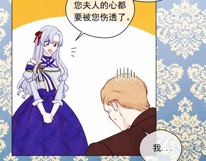 第2季 第3话 天真无邪的少女39