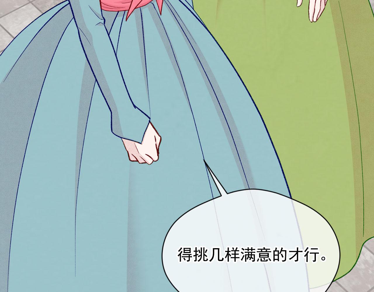 第3季 第6话 结婚礼物9