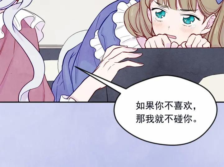 第30话 竟是智力障碍？！110