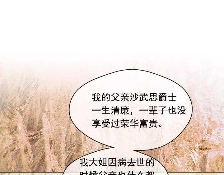 第2季 第16话 情人节的准备87