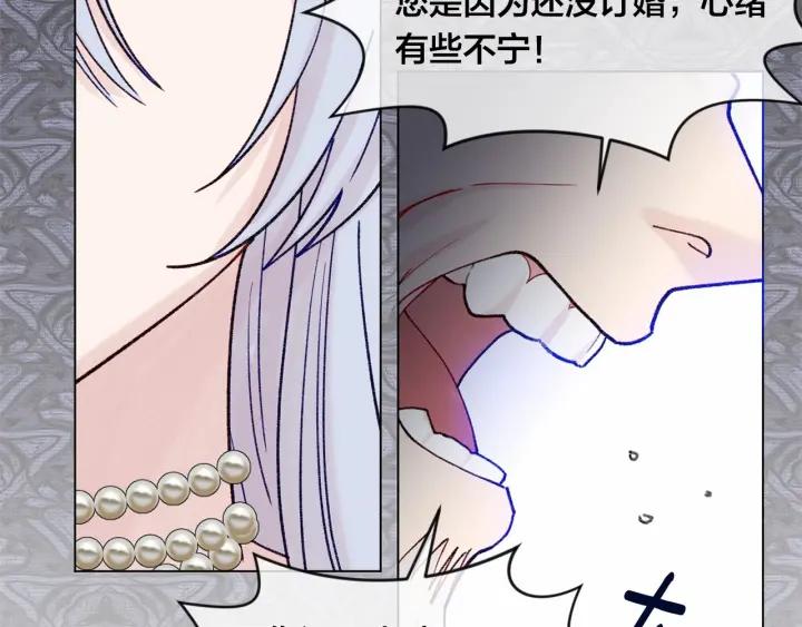 第47话 求婚信87