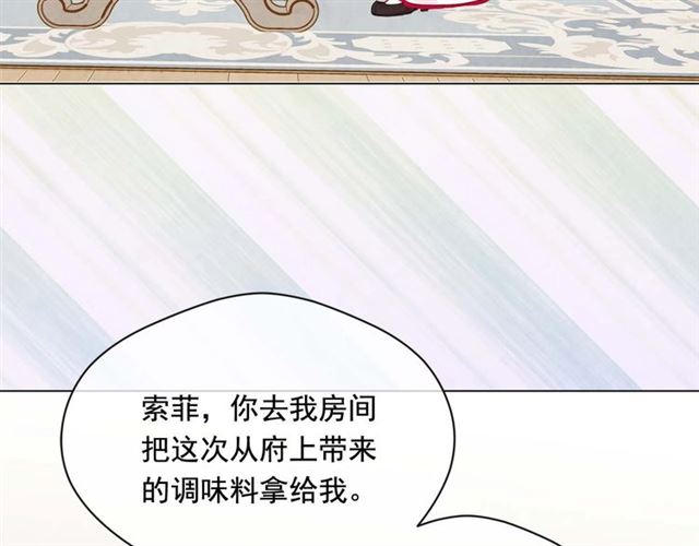 第2季 第23话 关系变缓和52