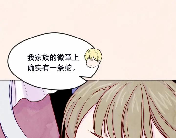 第30话 竟是智力障碍？！119