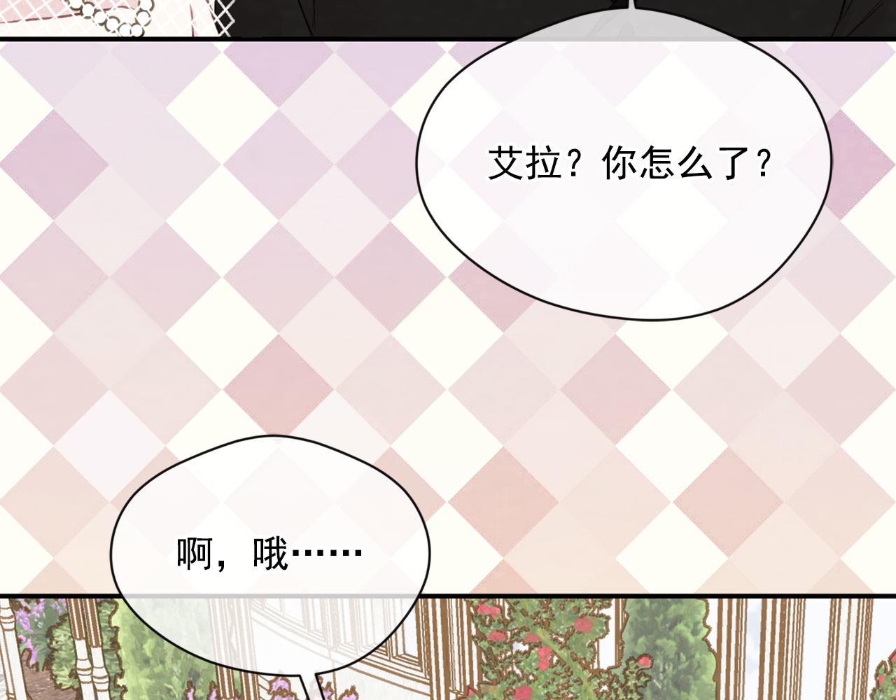第3季 第9话 赎罪83
