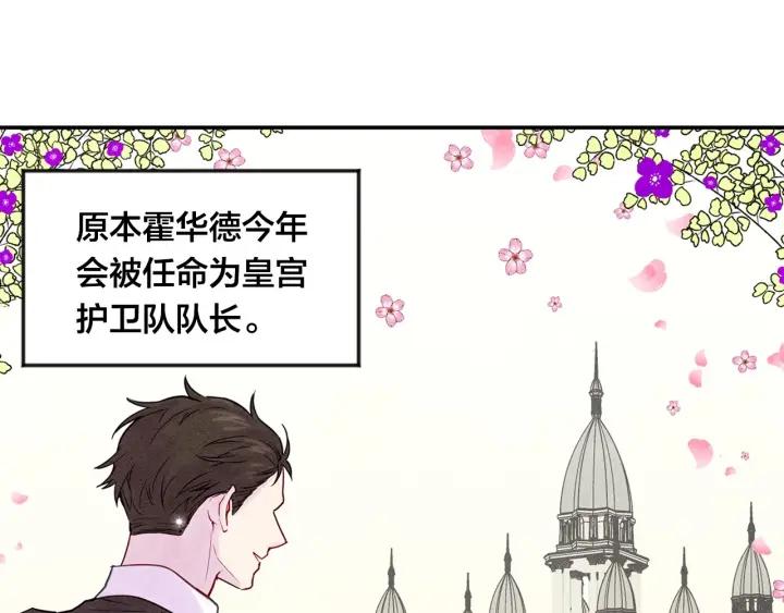第29话 我是你征服不了的女子26
