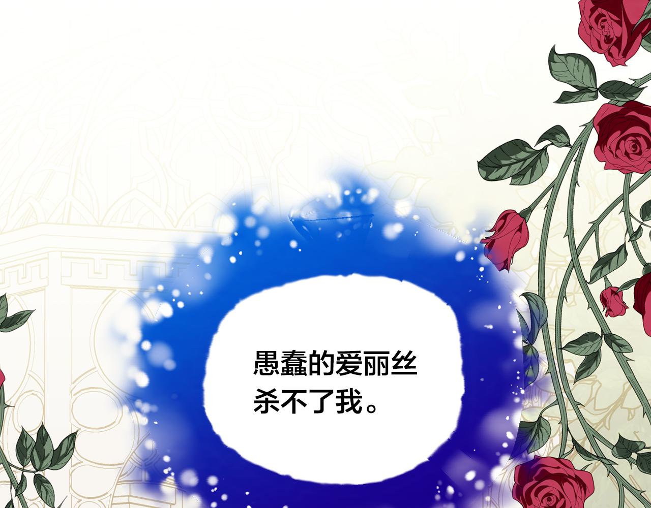 第3季 第25话 曾经爱过7