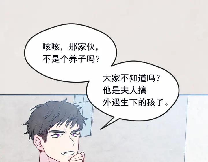 第30话 竟是智力障碍？！33