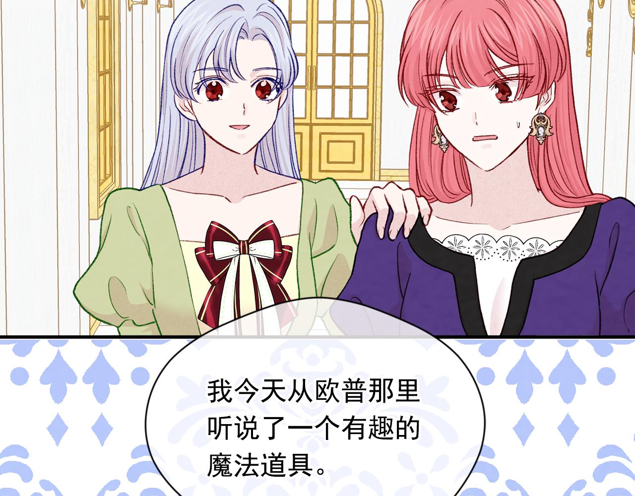 第3季 第18话 预料之中91
