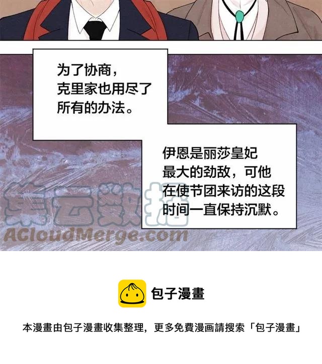 第55话 情侣手机？72