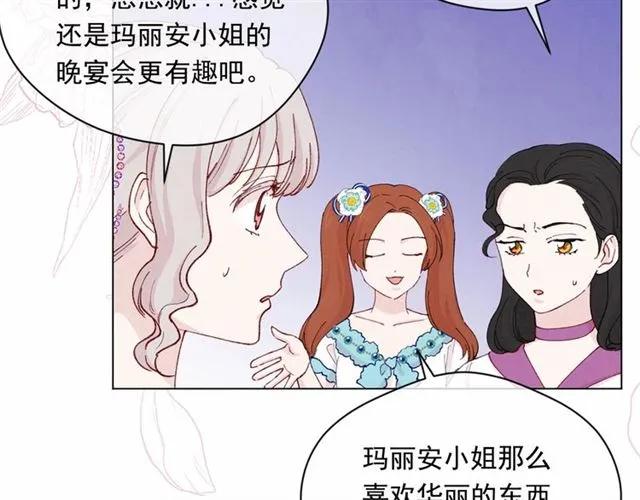 第2季 第5话 惊喜19
