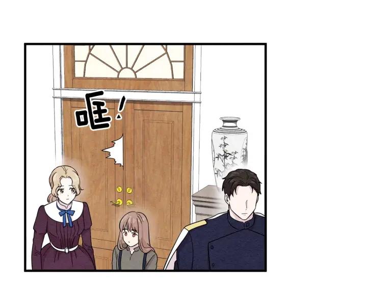 第11话 制作化妆品29