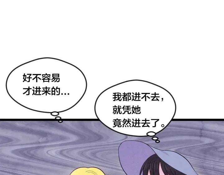 第16话 救命稻草67