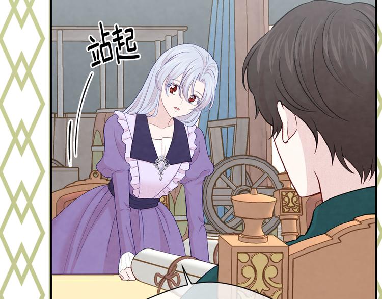 第2季 第53话 莽撞的判断109