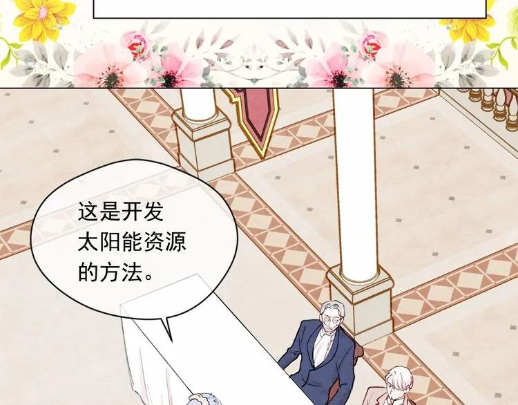 第52话 我也会好好守护你们！62