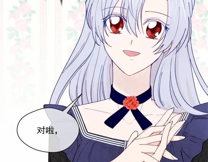 第45话 抗议不公平的考试！81