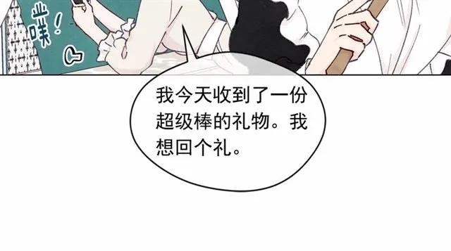第43话 我也要为你准备惊喜！94