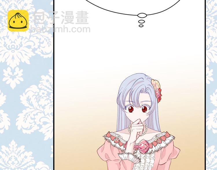 第3季 第1话 皇帝病倒73