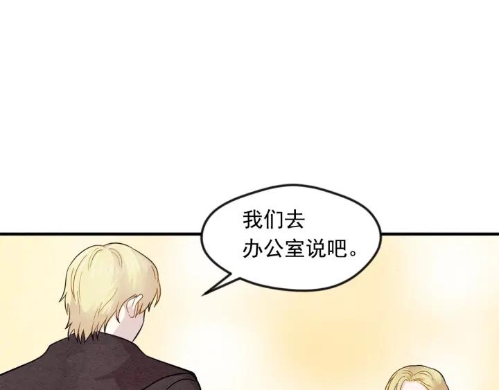 第10话 证明赝品63