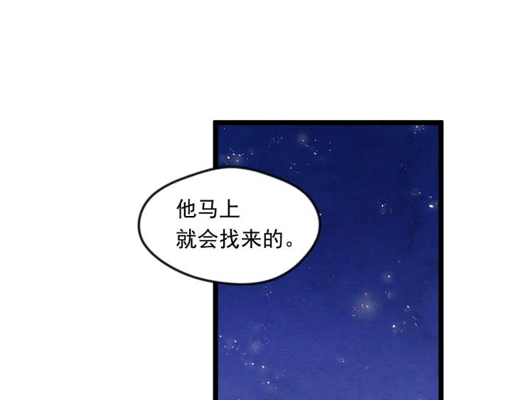 第22话 伪造遗书59