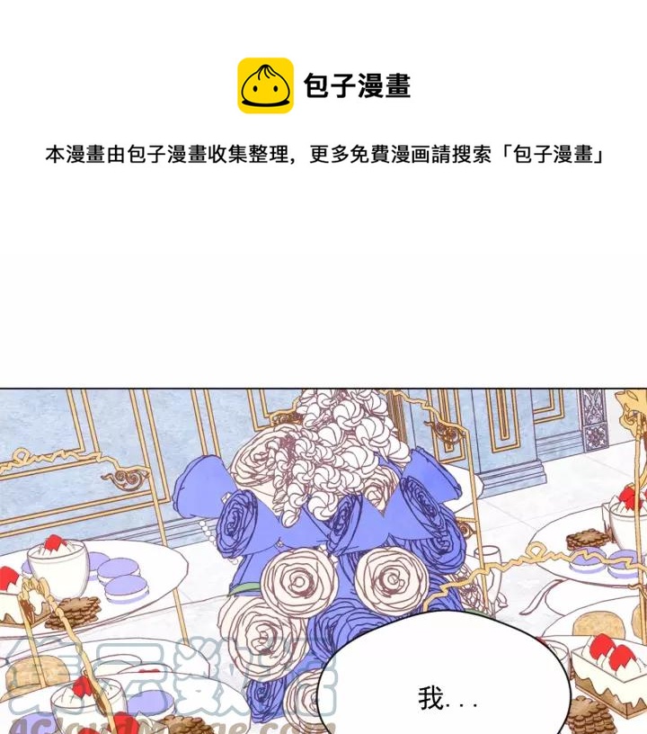 第42话 攀比成年礼物28